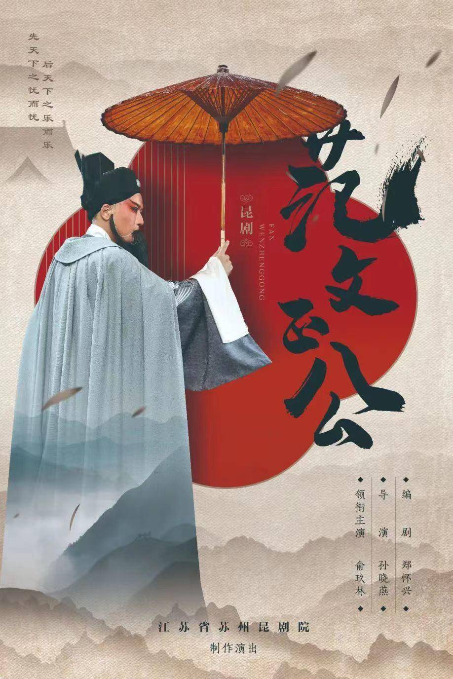 江苏小剧场巡礼1｜中国昆曲剧院：传承昆曲艺术，呈现园林之美_搜狐网