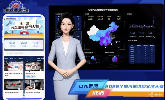 开云体育 kaiyun.com 官网入口寻找千里马 全国汽车维修案例大赛首季赛事进入评审阶段(图2)