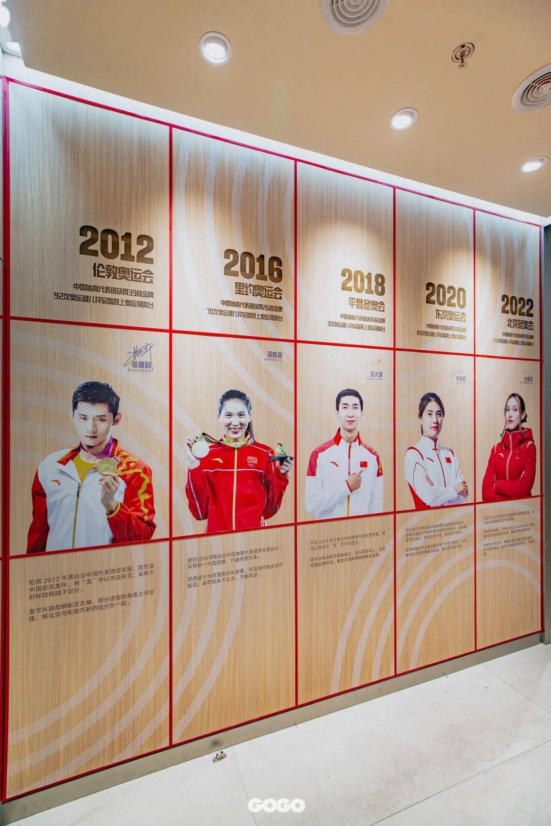 杭州首家安踏冠军店和你一起出发!_运动_科技_场景