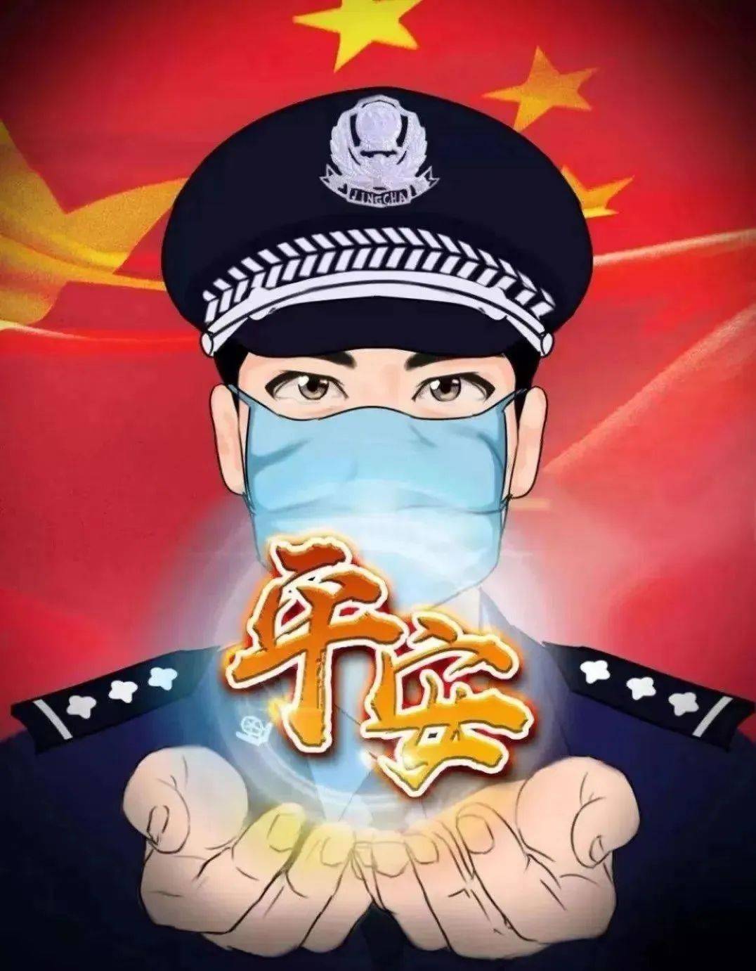 警灯闪闪难忘的时光匆匆而过世上的爱都是以相聚为目的而相聚此刻却爱