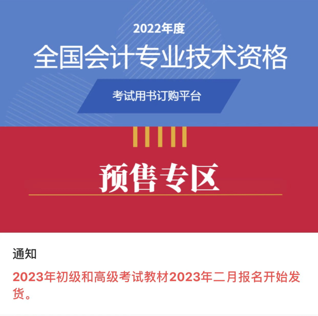 广东省会计管理专栏_广东省会计管理系统官网_广东省会计信息管理系统