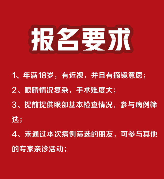 润城确诊病例图片