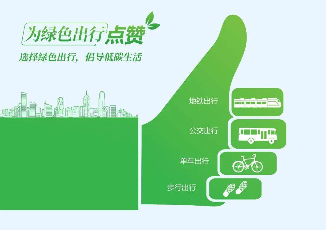 南宁市"讲文明 树新风"文明城市创建主题平面公益广告征集大赛获奖