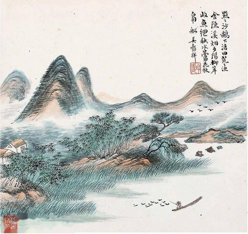 青綠山水圖6 青绿山水 by Huang Shijun on artnet