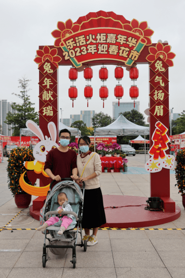 火炬开发区迎春花市·年货节嘉年华今日开市_活动_消费旺季_市民