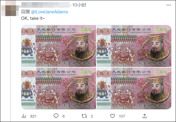 太疯狂了（对美政客制裁）美政客自残式造谣，(图3)