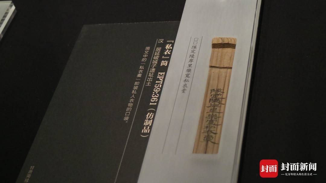 殷墟甲骨、敦煌遗书、立储谕旨……揭秘“中国古文献四大发现展”