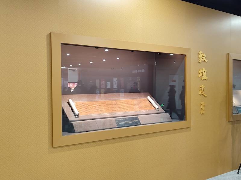 看古文献里的“四大发现”，国度典籍博物馆推出新展