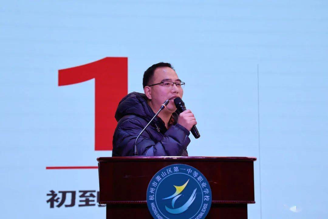 笃行不怠 潮越未来——萧山一职召开2022年度总结表彰大会_工作_工程