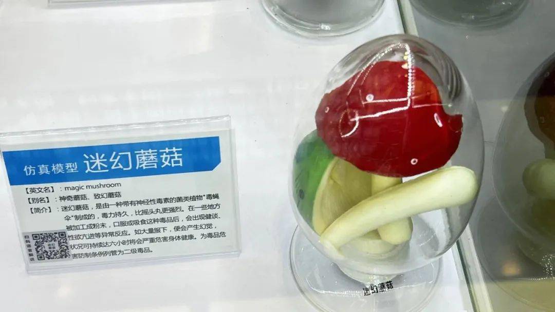 跳跳糖,奶茶等新型毒品,把毒品伪装成饮料,香烟,即溶冲剂,品牌口服液