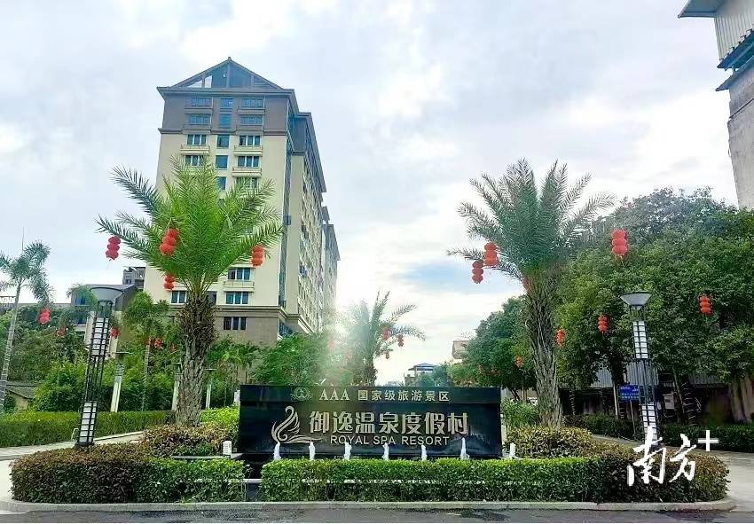 正好!来去梅州丰顺泡温泉_旅游_养生_国际