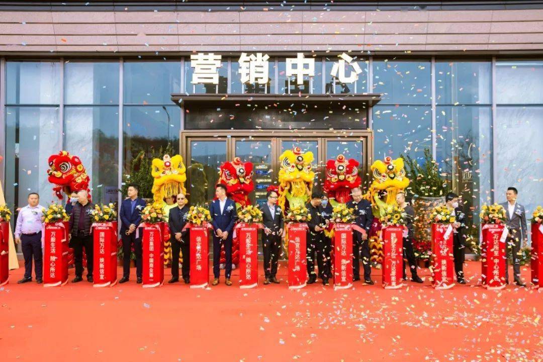 天赋钜作,不负期待|信宜万达广场营销中心开放暨群星演唱会惊艳全城