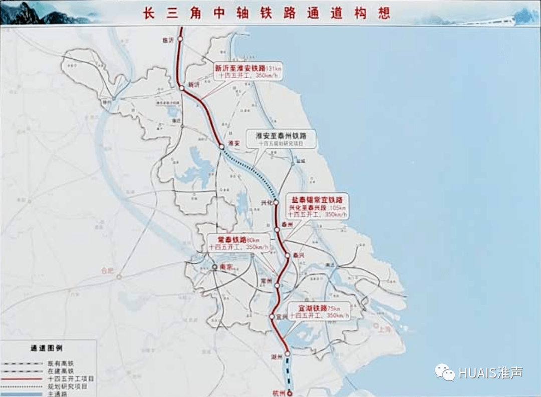 淮安高铁规划图最新图片