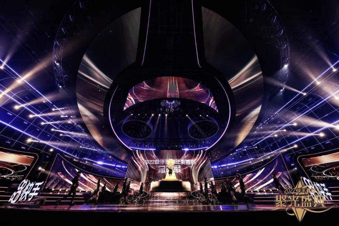 去用聚集的光,将更多的人照亮——快手聚光盛典华丽呈现_舞台_团队