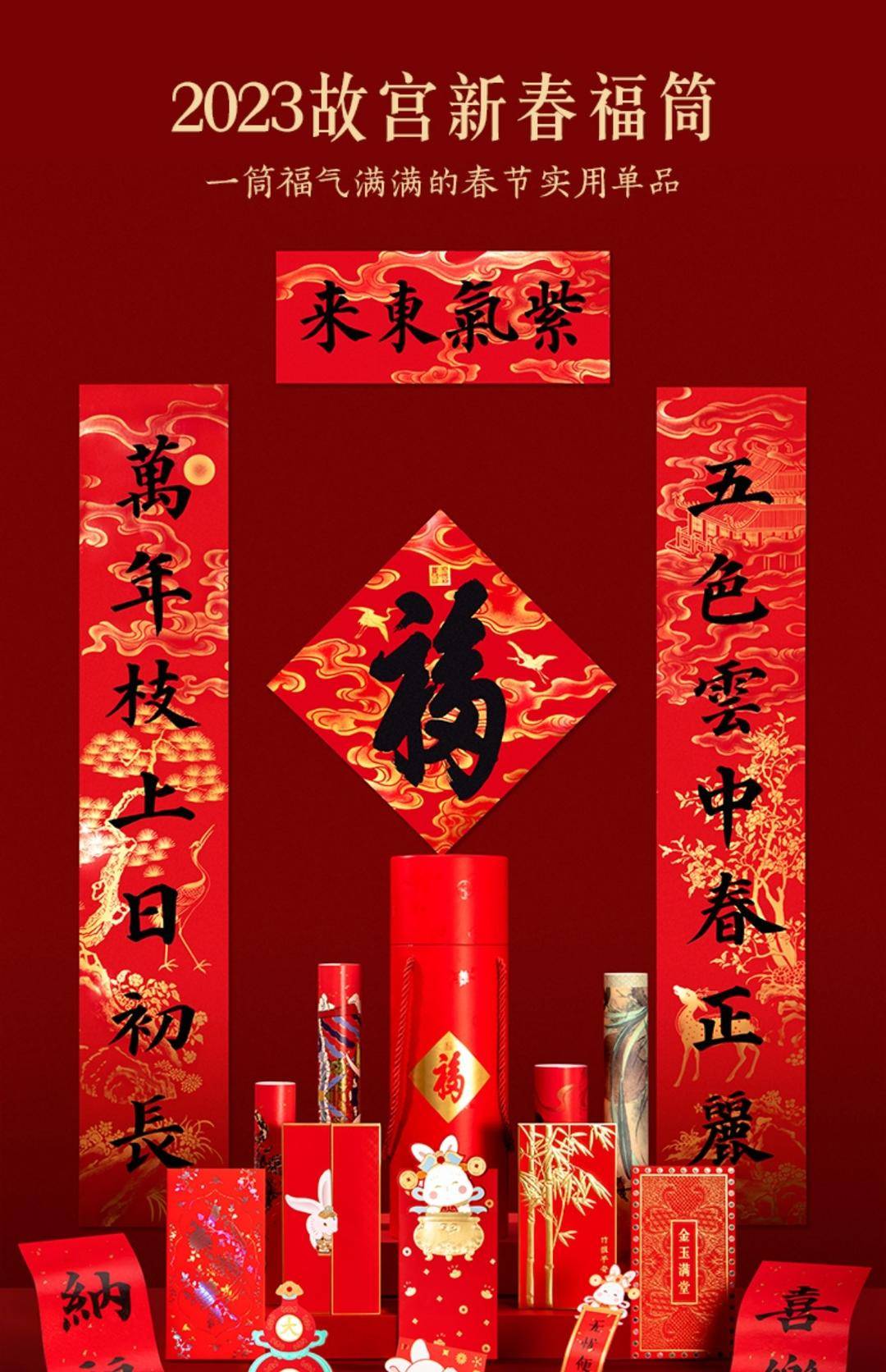 一个福字，一盏灯笼，居然有这么多讲究_搜狐网