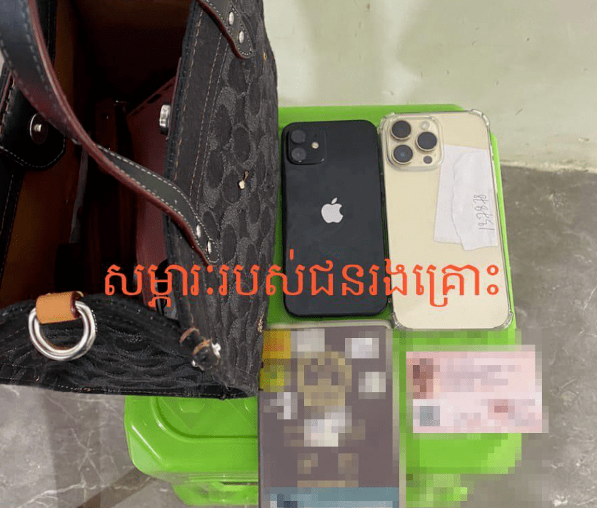 女子街頭買手機遭調包 內地漢再入境被捕