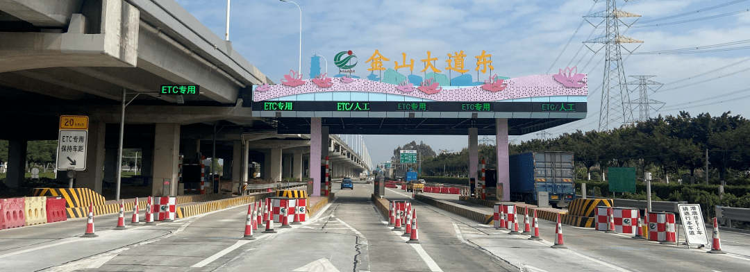 广台高速番禺大道站入口和