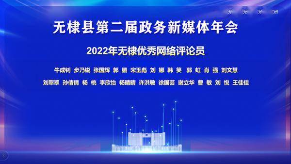 优秀政务新媒体_十佳政务新媒体评选_优质政务新媒体典型经验