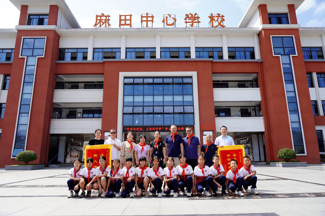168体育官网|喜报：武功山麻田中心学校入选国家级和省级乡村温馨校园建设典型案例学校