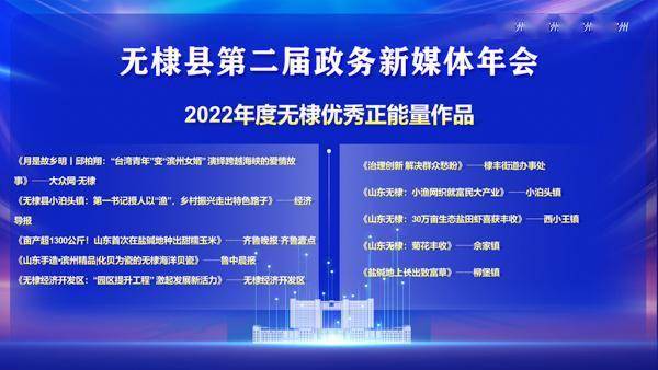 十佳政务新媒体评选_优质政务新媒体典型经验_优秀政务新媒体