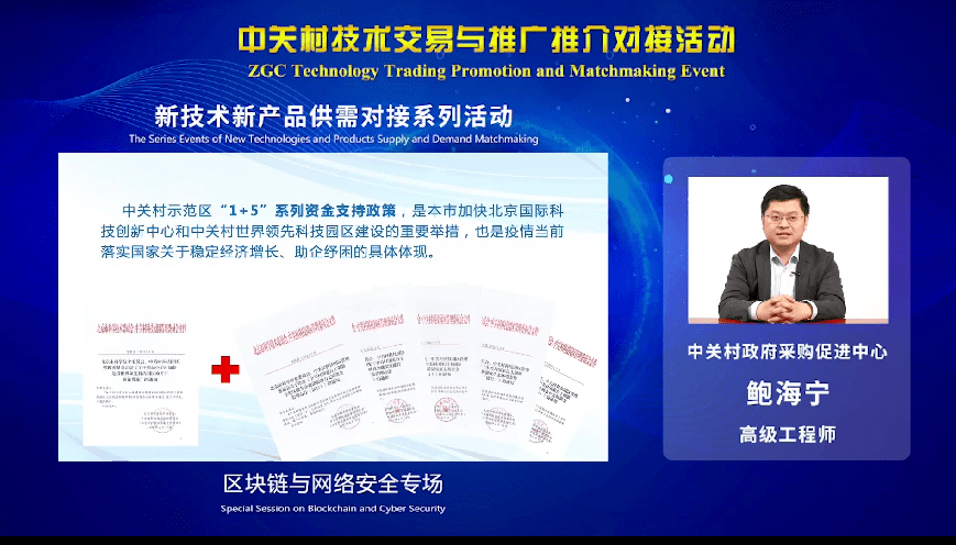 “科技迎新春，年货全备齐” 28项数字经济范畴重磅新手艺新功效新年发布！