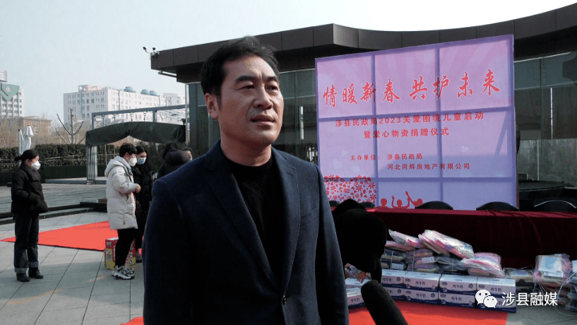 涉县民政局捐赠"爱心物资" 情系困境儿童_关爱_活动_社会