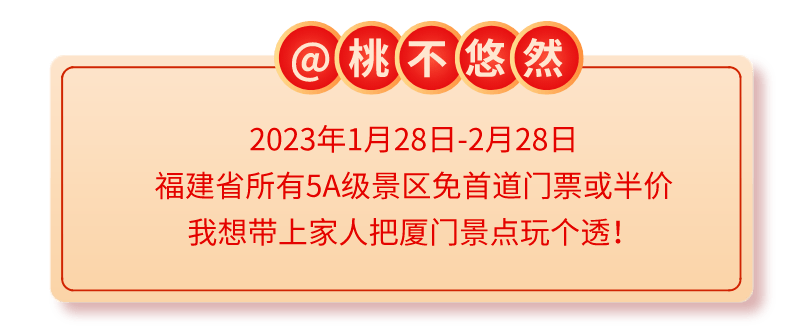 搞快点！春节玩游戏第一关都过不了？不妨，小红书会出手!