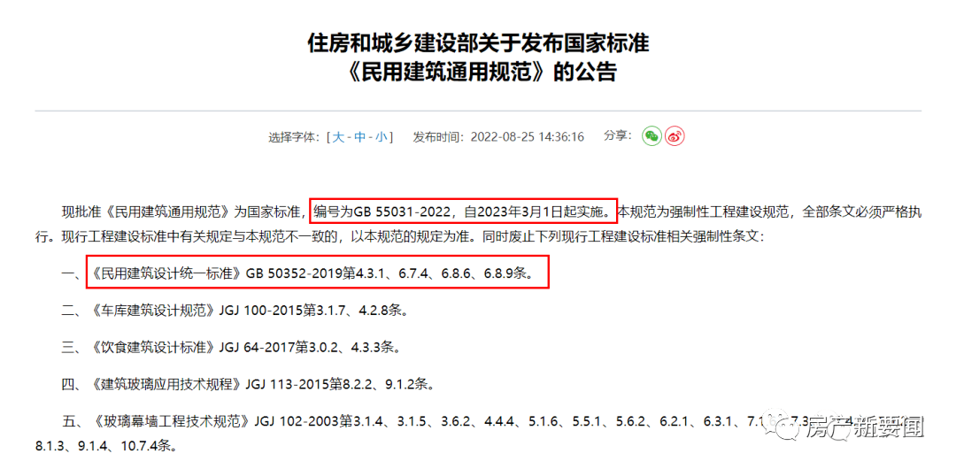 3月1号新规图片