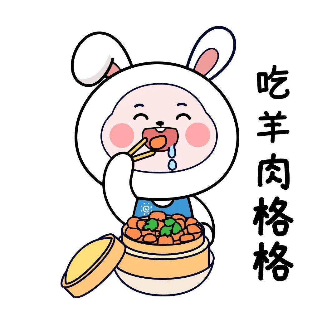 拜年神器到!云阳"兴云兔"表情包上新啦!快添加~~_时代_美食_邓庭庭