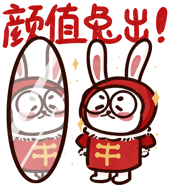 手慢无!_红包_表情_封面