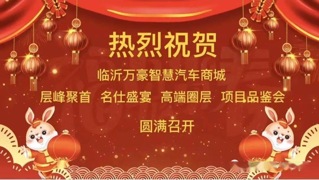 华苑集团周宝柱董事长亲临活动现场,并对项目现状给予