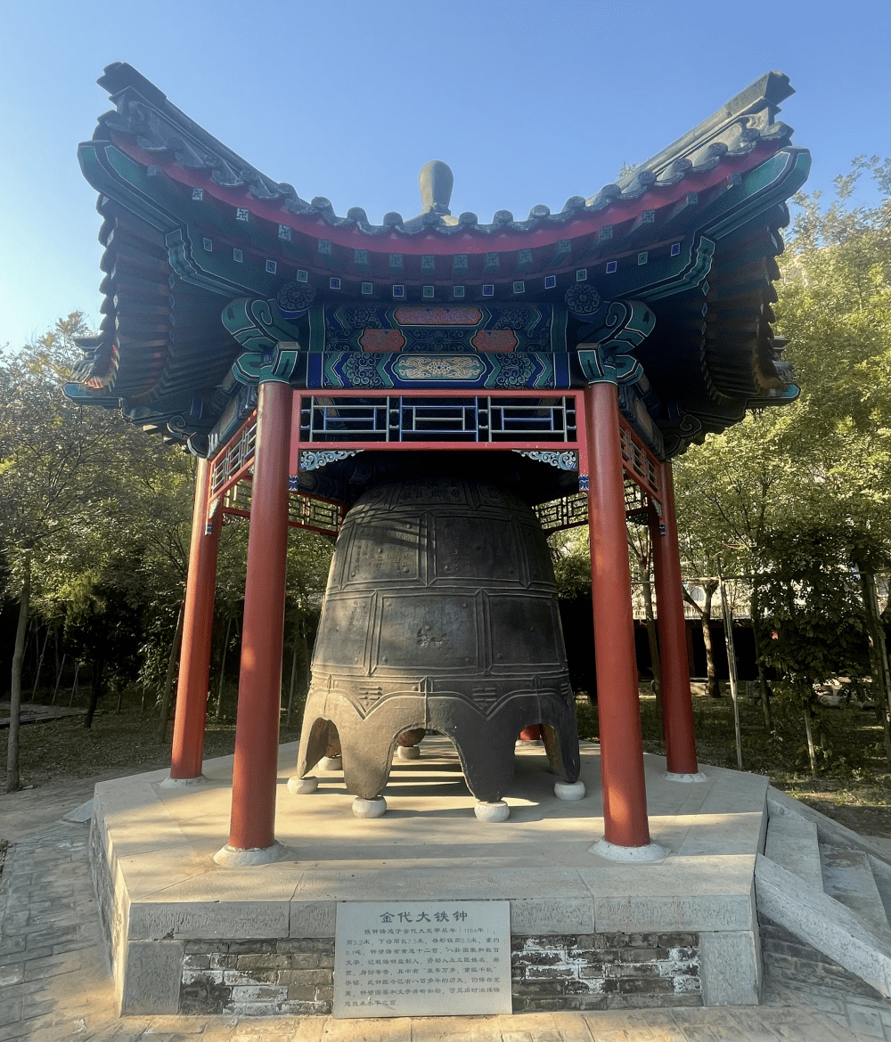 石上开元|开元寺金石遗珍——金代大铁钟_邢台_钟声_铁质