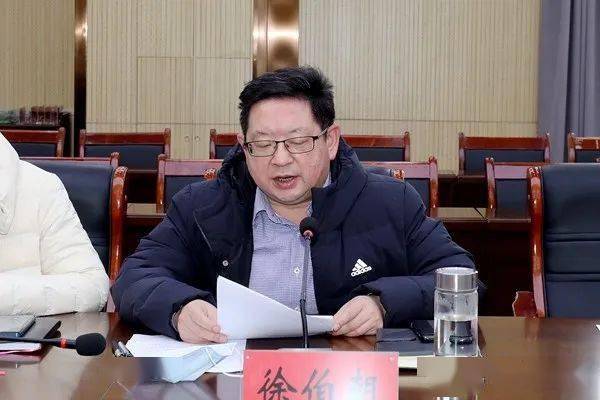 龙泉街道召开"两节""两会"期间消防安全工作会议_徐伯朝_部门_片区