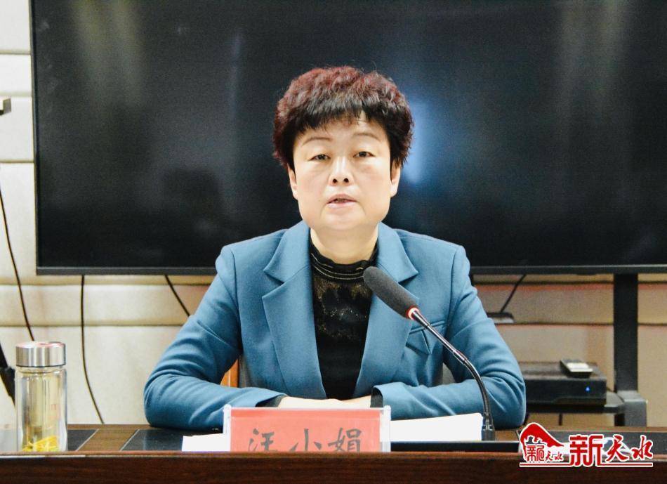 全市新冠疫情防控工作会议召开_救治_汪小娟_重症