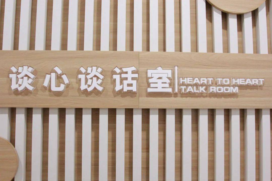 创新项目丨"四化四全"推进婚姻家庭纠纷调解工作室规范化建设_标准化