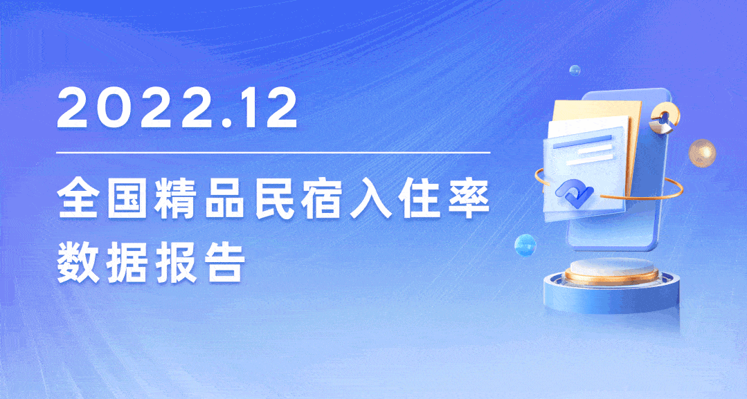长线游订单激增,新疆入住率增长5倍,南北游客双向奔赴_三亚_热度_地区