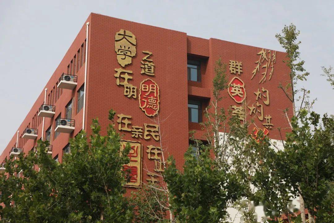 教学楼字体设计图片图片