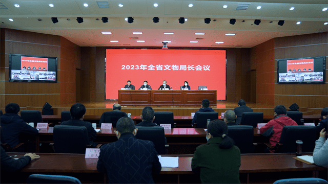 文旅要闻|奋力谱写福建文物事业高质量发展新篇章——2023年全省文物局长会议在福州召开_工作_保护_文化