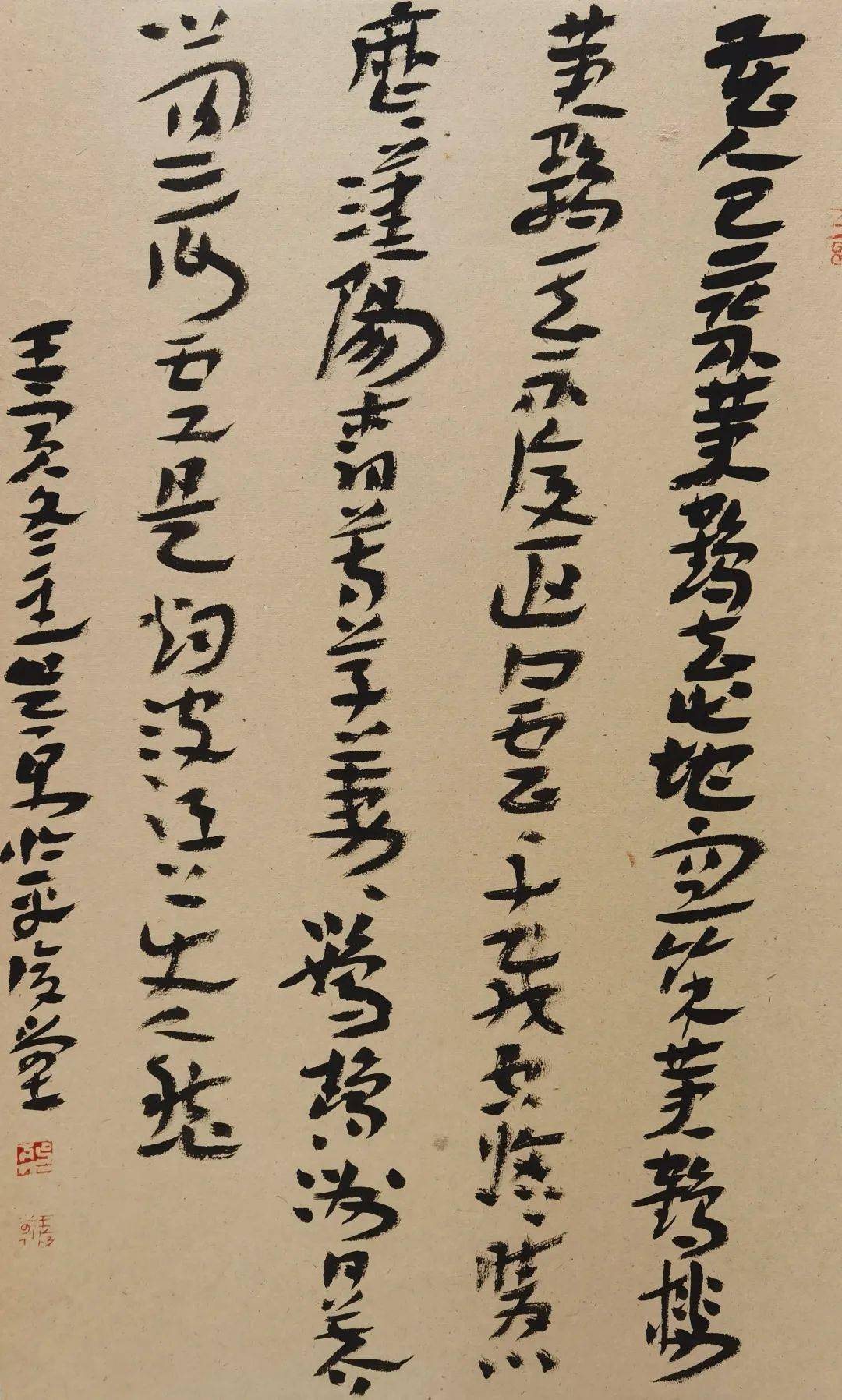 【文旅资讯】 翰墨问道 | 六盘水中青年书法作品邀请展作品辑