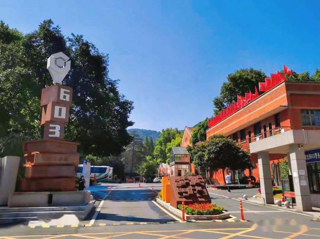 襄阳市_文化_唐城