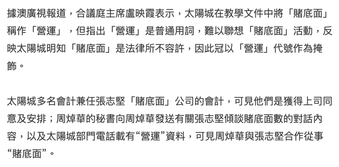 香江忆旧录||洗米华被判18年，那些艳惊四座玉兰油女孩现状若何……