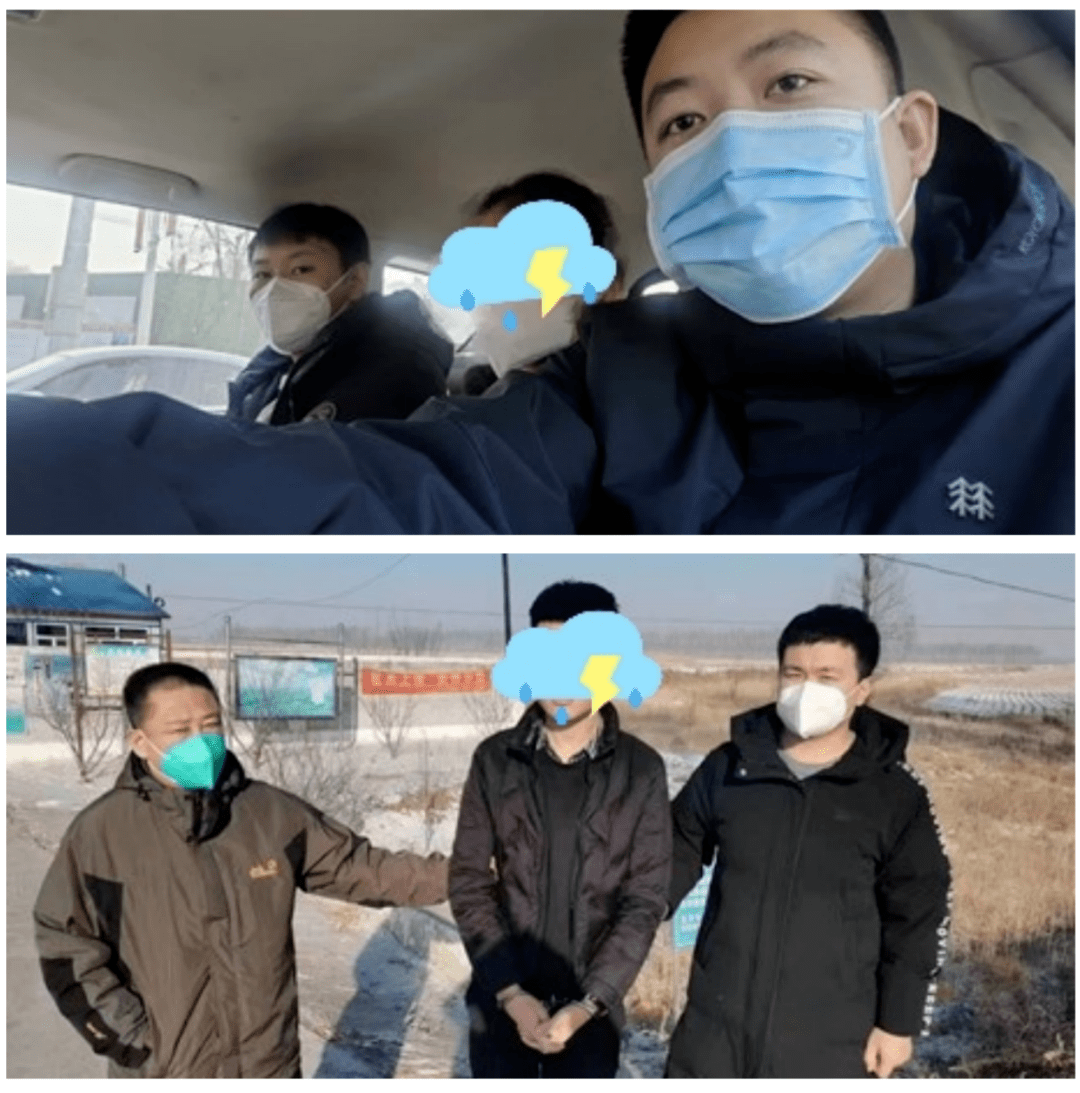 德惠女子被坑惨…_投资_诈骗_女士