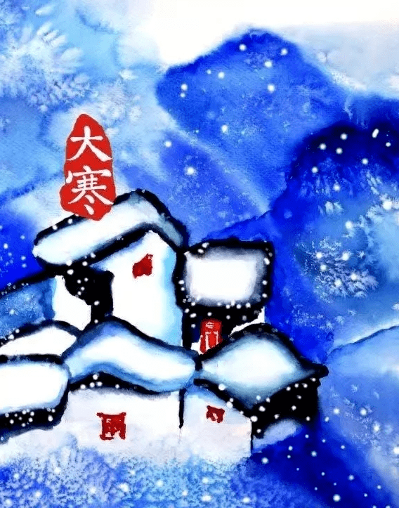 朗读 | 大寒——不惧风雪，不负韶华