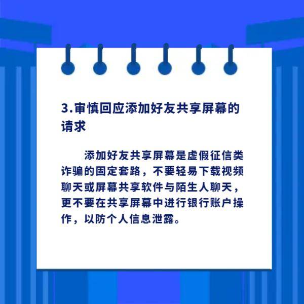 节前提醒！更高检、公安部结合发布→