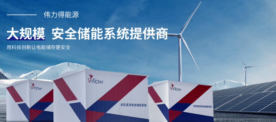 【应届生】四川伟力得能源股份有限公司诚聘结构工程师应届生岗位