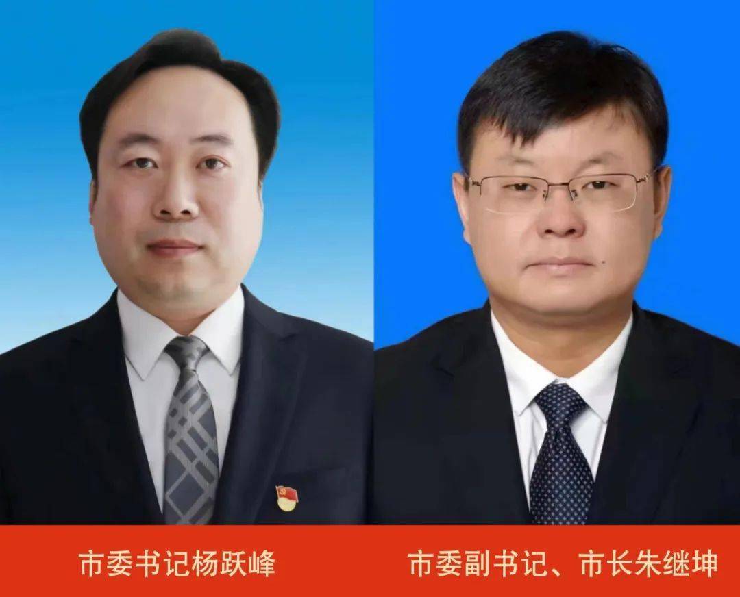 南宫市委书记杨跃峰,市长朱继坤给全市人民送祝福!_发展_邢台市_改革