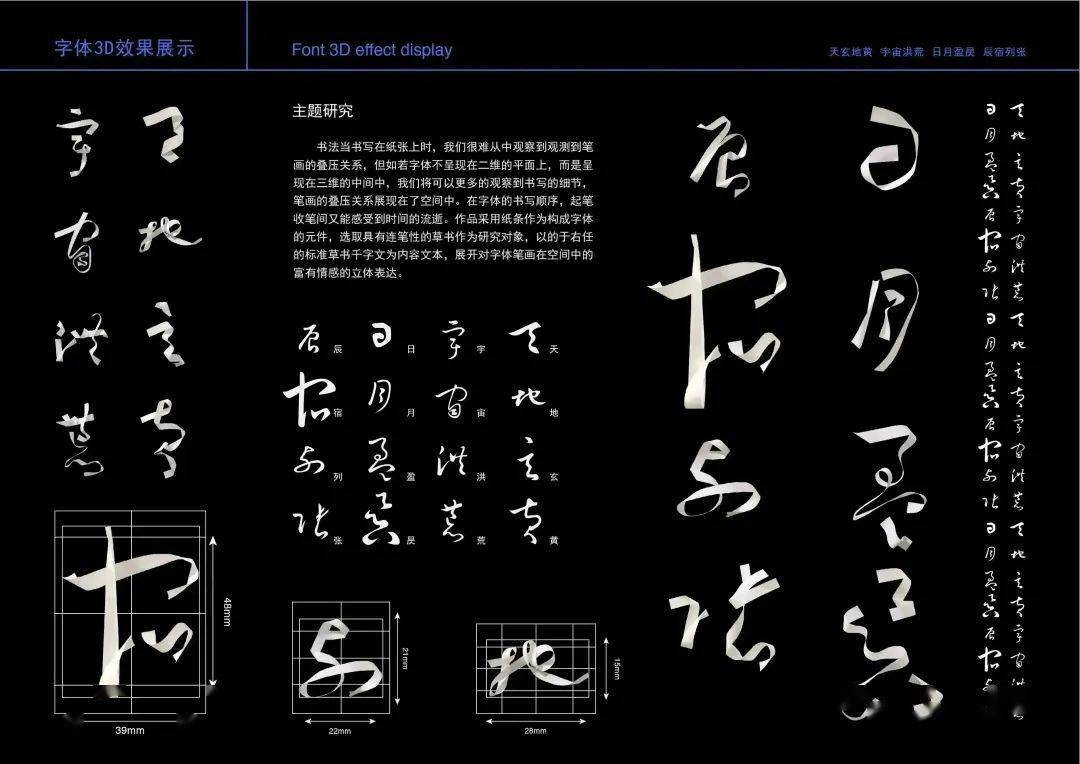 「靳埭强设计奖2022」年度奖项与获奖作品发布_类别_大奖_金奖