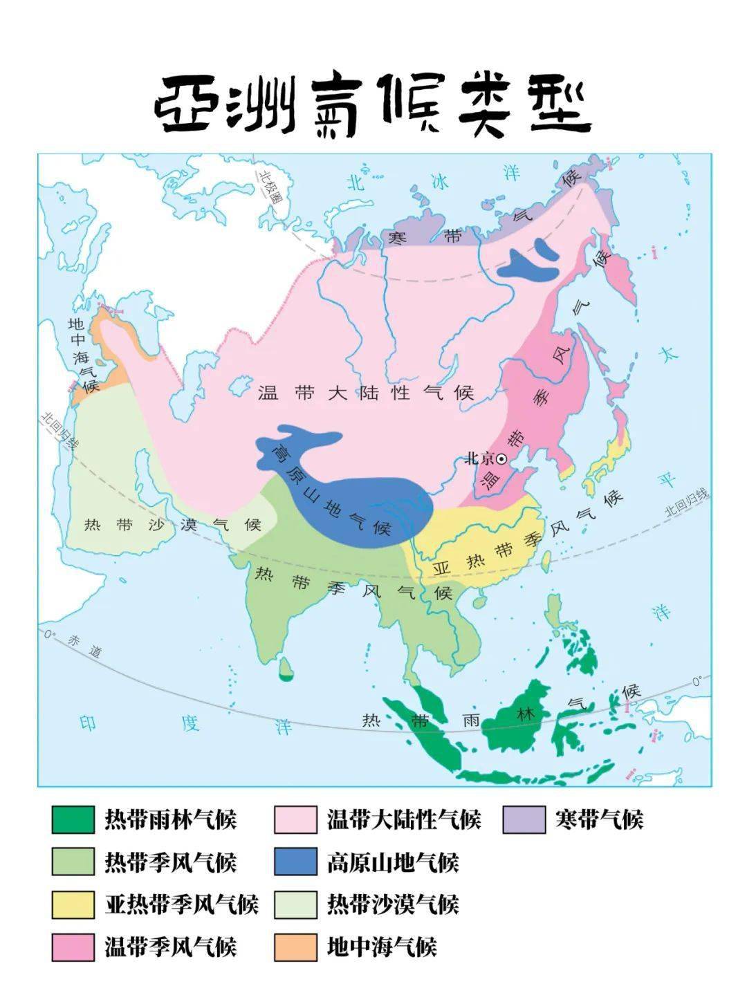 亚洲大陆气候类型图图片