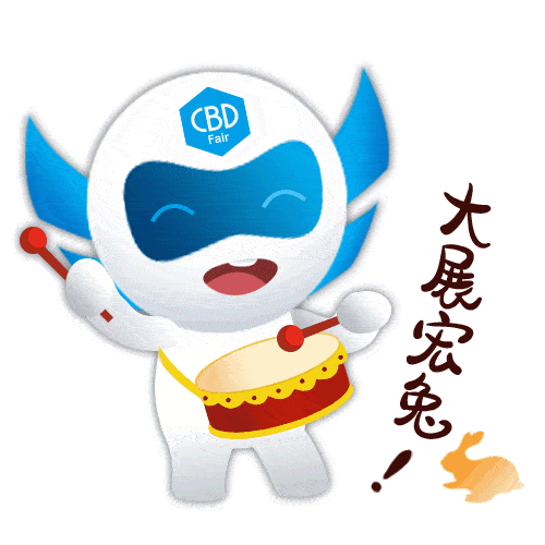 cbd fair | "兔"个吉利,"蓝bobo"与您玩转兔年新春表情包!