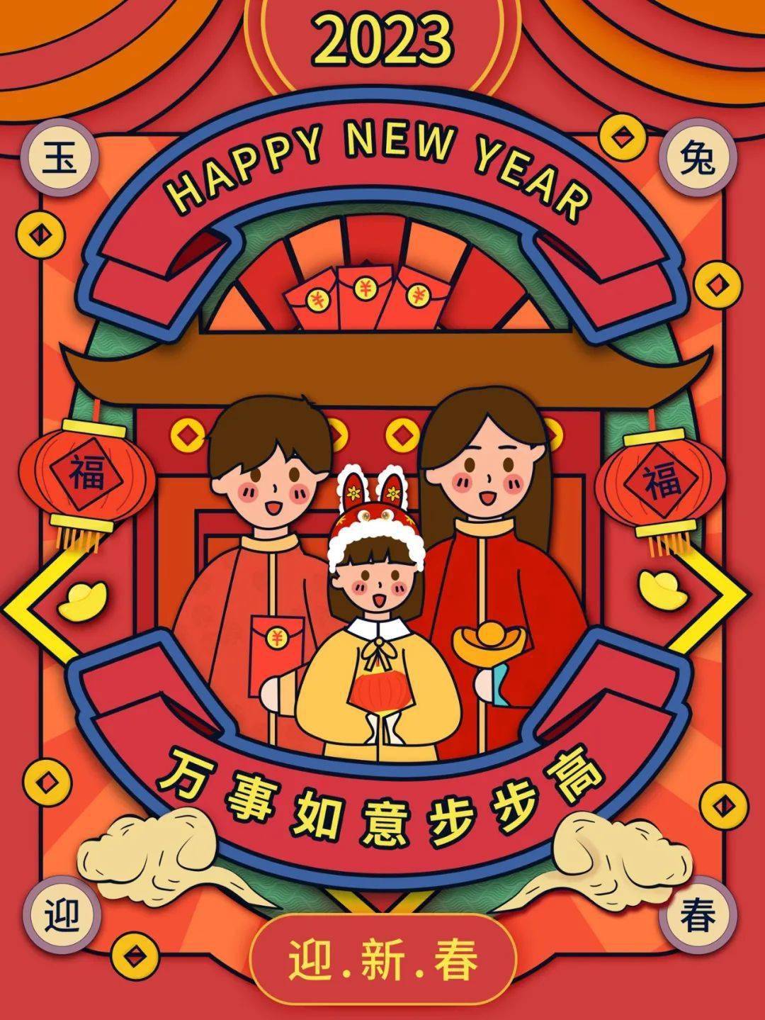 大年初一早安心语正能量人生感悟语句 新的一年漂亮早上好图片带字正